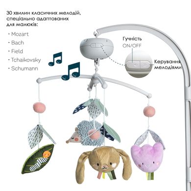 Уценка Музыкальный мобиль Природа коллекция Садочек в городе Urban Garden Taf Toys 13055