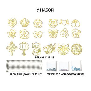 Дитячий набір для творчості вітражі та вітражні фарби Diy crystal pendant Kegao 708-44