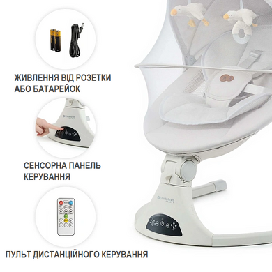 Кресло-качели Kinderkraft Tulsy Beige KBTULS00BEG0000