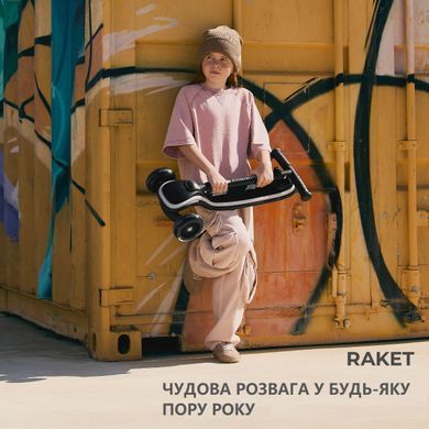 Складаний самокат Kinderkraft Raket Blue KRRAKE00BLU0000 LED дека і колеса