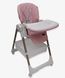 Стульчик для кормления Nexi Velano 37296 pink