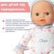 М&rsquo;яка лялька для немовлят My First Doll Chicco 12117.20