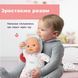 М&rsquo;яка лялька для немовлят My First Doll Chicco 12117.20