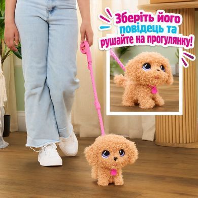 Интерактивная игрушка Furreal Пудель Wag-a-Lots Just Play 28207