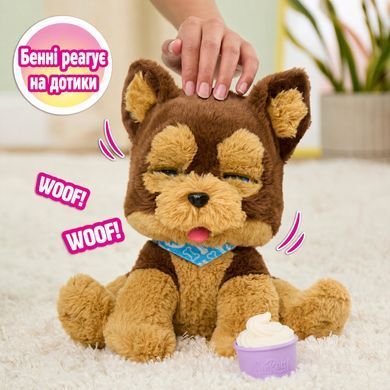 Інтерактивна іграшка Йоркширський тер&rsquo;єр Бенні Benny The Kiss And Cuddle Pup Furreal 28203