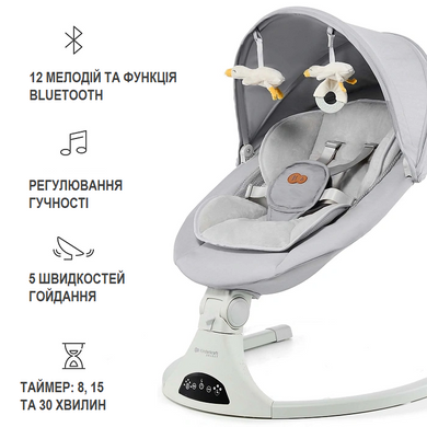 Кресло-качели Kinderkraft Tulsy Gray KBTULS00GRY0000