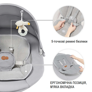 Кресло-качели Kinderkraft Tulsy Gray KBTULS00GRY0000