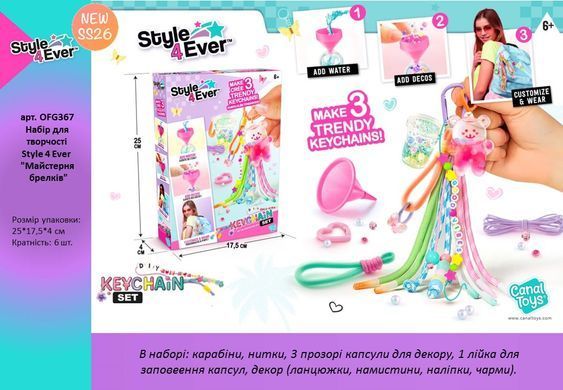 Набір для творчості Style 4 Ever Майстерня брелоків Canal Toys OFG367