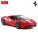 Машинка на радиоуправлении Ferrari 458 Speciale A (1:14) Rastar 74560 в ассортименте
