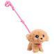 Интерактивная игрушка Furreal Пудель Wag-a-Lots Just Play 28207