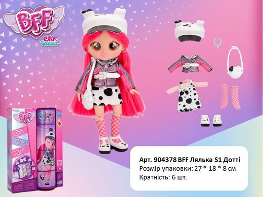 Кукла Дотти (20 см) S1 Cry Babies Best Friends Forever IMC Toys 904378