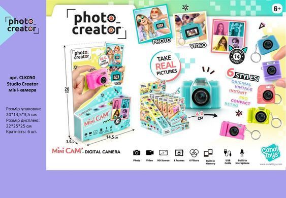 Цифровая миникамера Studio Creator Mini Cam Canal Toys CLK050