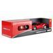 Іграшкова автомодель на радіокеруванні Ferrari 488 GTB 1:24, Rastar (11268)