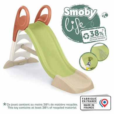 Дитяча гірка з водним ефектом (150 см) Smoby Life KS Slide 7600820510 від 2 років