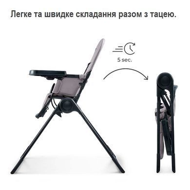 Стільчик для годування Kinderkraft Binci Grey KHBINC00GRY0000
