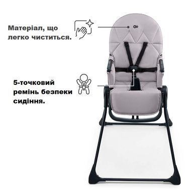 Стільчик для годування Kinderkraft Binci Grey KHBINC00GRY0000