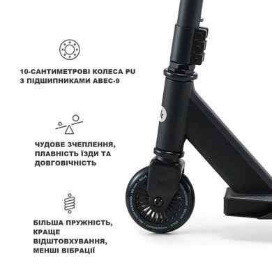 Трюковий самокат Kinderkraft Solis Black KRSOLI00BLK0000 чорний