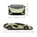 Машинка на радиоуправлении Lamborghini Sian (1:24, 2,4 ГГц) KS Drive 124GLSG