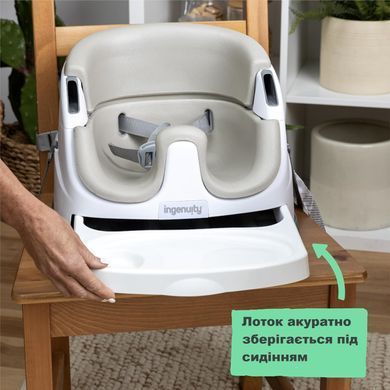Детское сиденье-бустер Baby Base 2 в 1 Cashmere Ingenuity 10678