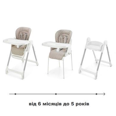 Стульчик для кормления 3 в 1 Kinderkraft Tulo Beige KHTULO00BEG0000