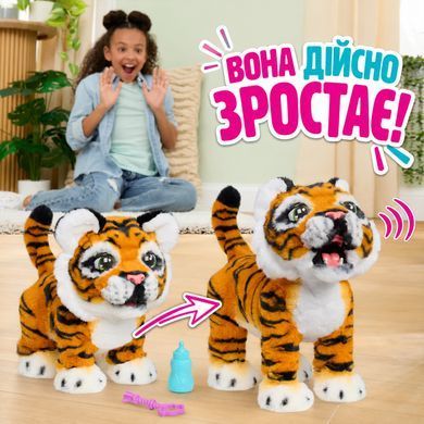 Інтерактивна іграшка Furreal Тигреня Габбі Gabby the Grow and Roar Tiger Just Play 28204