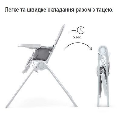 Стільчик для годування Kinderkraft Binci Light Grey KHBINC00LGR0000