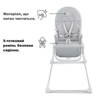 Стільчик для годування Kinderkraft Binci Light Grey KHBINC00LGR0000