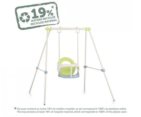 Детская металлическая качеля Metal Baby Swing Smoby Life 7600830306 (120см, до 25 кг)