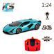 Машинка на радиоуправлении Lamborghini Sian (1:24, 2,4 ГГц) KS Drive 124GLSB