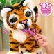 Інтерактивна іграшка Furreal Тигреня Габбі Gabby the Grow and Roar Tiger Just Play 28204