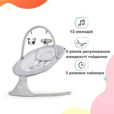 Крісло-гойдалка Kinderkraft Luli Gray KKBLULIGRY0000