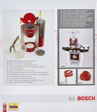 Іграшкова кавоварка з резервуаром для води Bosch Coffee Machine Theo Klein 9577
