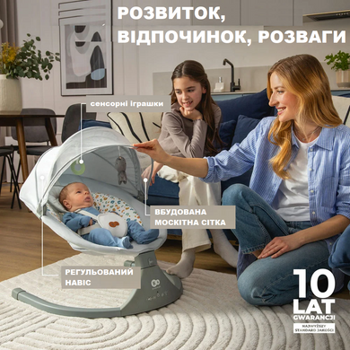 Крісло-гойдалка Kinderkraft Lumi 2 Light Grey KBLUMI02LGR0000