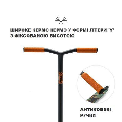 Трюковий самокат Kinderkraft Solis Green KRSOLI00GRE0000 зелений