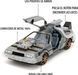 Металева машина 1/24 DeLorean Назад у майбутнє 3 Time Machine Jada Toys 253255073 зі світлом