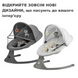 Крісло-гойдалка Kinderkraft Lumi 2 Light Grey KBLUMI02LGR0000