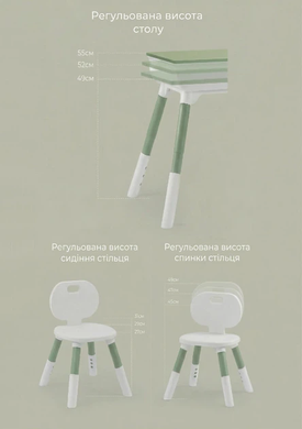 Детский многофункциональный столик 3 в 1 и стул POPPET PP-010GN мультивуд грин