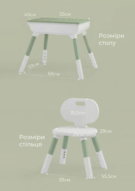 Детский многофункциональный столик 3 в 1 и стул POPPET PP-010GN мультивуд грин