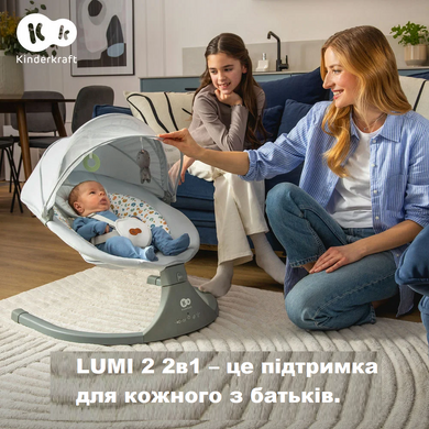 Кресло-качалка Kinderkraft Lumi 2 Dark Grey KBLUMI02DGR0000