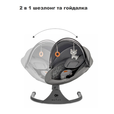 Кресло-качалка Kinderkraft Lumi 2 Dark Grey KBLUMI02DGR0000