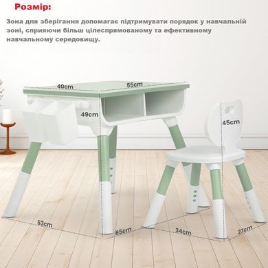 Детский многофункциональный столик 3 в 1 и стул POPPET PP-010GN мультивуд грин