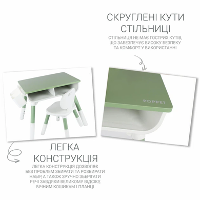 Детский многофункциональный столик 3 в 1 и стул POPPET PP-010GN мультивуд грин
