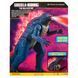 Уцінка Мега Ґодзілла делюкс з променем Godzilla x Kong The New Empire Mega Heat Ray Godzilla Playmates 35584