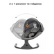 Кресло-качалка Kinderkraft Lumi 2 Dark Grey KBLUMI02DGR0000