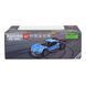 Машинка на радиоуправлении (1/24, 2.4 ГГц) Extreme Racing Die-Cast KS Drive SL-8212ARHS серебристый