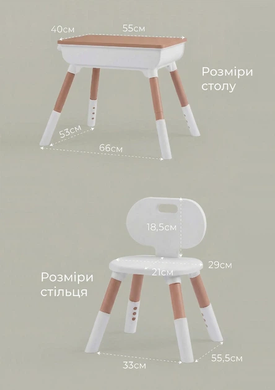 Дитячий багатофункціональний столик 3 в 1 та стілець POPPET PP-010CP coral rose