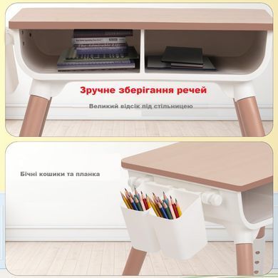 Дитячий багатофункціональний столик 3 в 1 та стілець POPPET PP-010CP coral rose