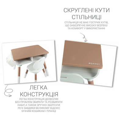 Дитячий багатофункціональний столик 3 в 1 та стілець POPPET PP-010CP coral rose