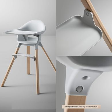 Стільчик для годування Clikk Stokke 552004 White