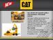 Уцінка Ігровий набір Песчаний кар'єр з міні-технікою та з піском Cat Little Machines Ground Crew Funrise 83195